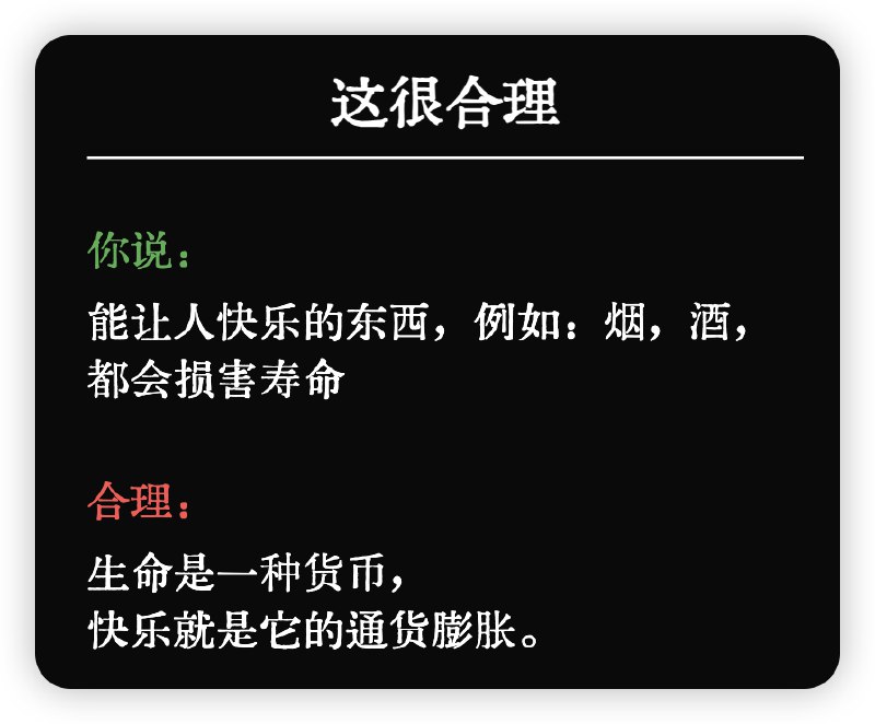 prompt：这很合理prompt：这很合理