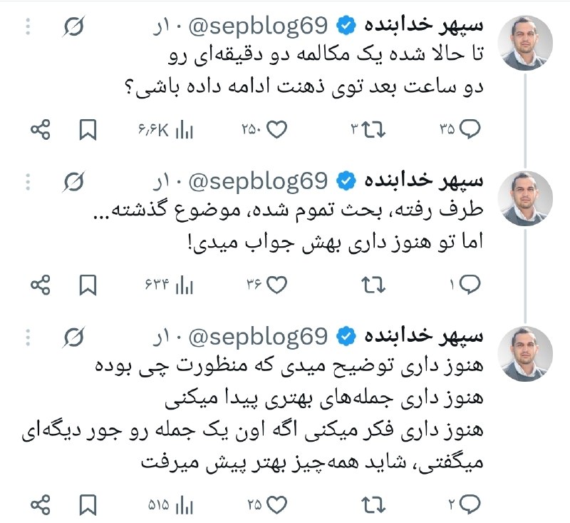 کاف: توانایی اینو دارم روزها و هفته ها حتی ادامه بدم...Silverfox @Kafiha