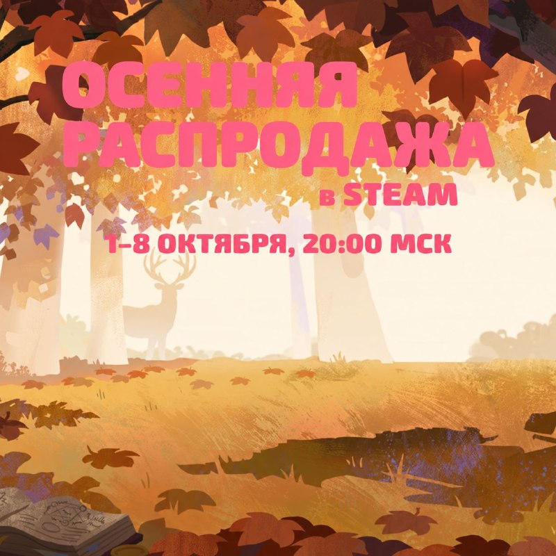 Иллюстрация к посту канала Loading… • Steam News