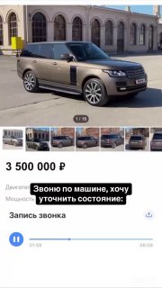 В сети нашли идеального продавца, который сразу дал понять, что автомобиль можно