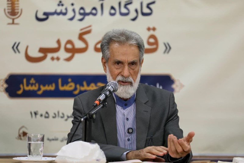 خبرگزاری حوزه: 📸 تصاویر / روز اول برگزاری کارگاه آموزشی «فن قصه گویی»روز اول برگزاری کارگاه آموزشی «فن قصه گویی» توسط استاد محمدرضا سرش