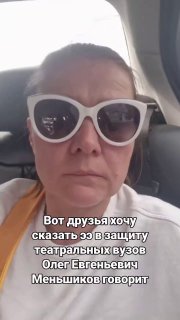 видео