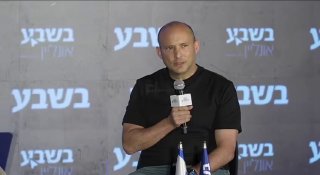 דחוף: נפתלי בנט, ראש ממשלת הכיבוש לשעבר: