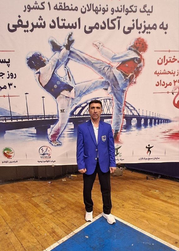 کانال باشگاه ورزشی آذرخش: 🔹🔸🔷🔶💥حضور استاد محسن زمستانی به عنوان داور در رقابت‌های لیگ نونهالان منطقه یک کشور مورخ ۳۰مرداد ماه ۱۴۰۵ -اورمیه 🧿با آرز