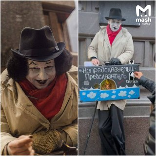 Известный уличный артист покончил с собой в питерской квартирке — грустный клоун около 10 лет бродил на ходулях по Невскому и давал предсказания из чемоданчика.Все знали Леонида Иванова как Непредсказуемого Предсказателя. Он был постоянным участником  фест