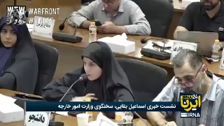 איראן: נמשיך לשתף פעולה עם סבא"א באתרים תקינים; תוקפת את גרוסי על ישראל