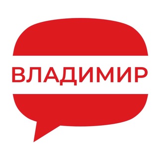 Иммунный ответ | Владимир
