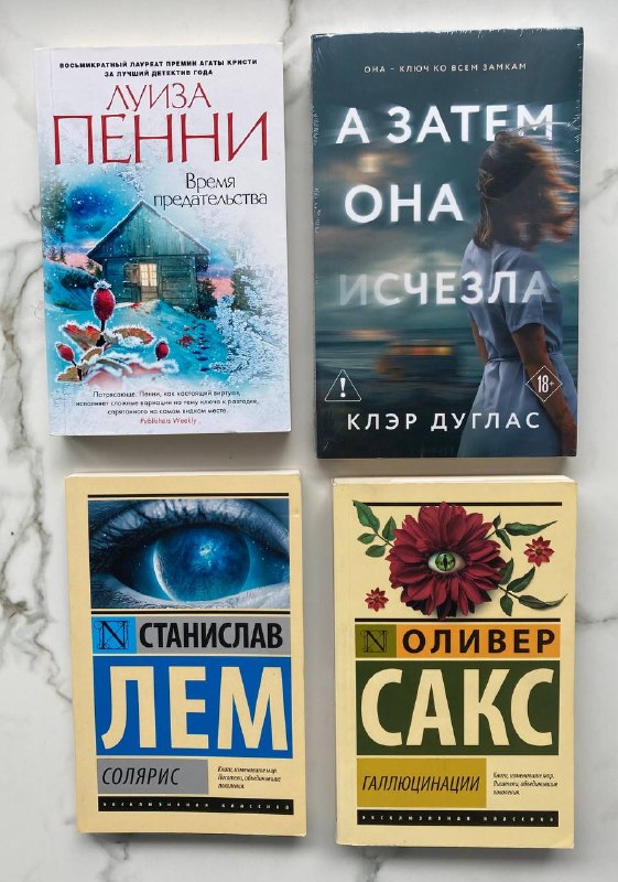 Книги — фото 1