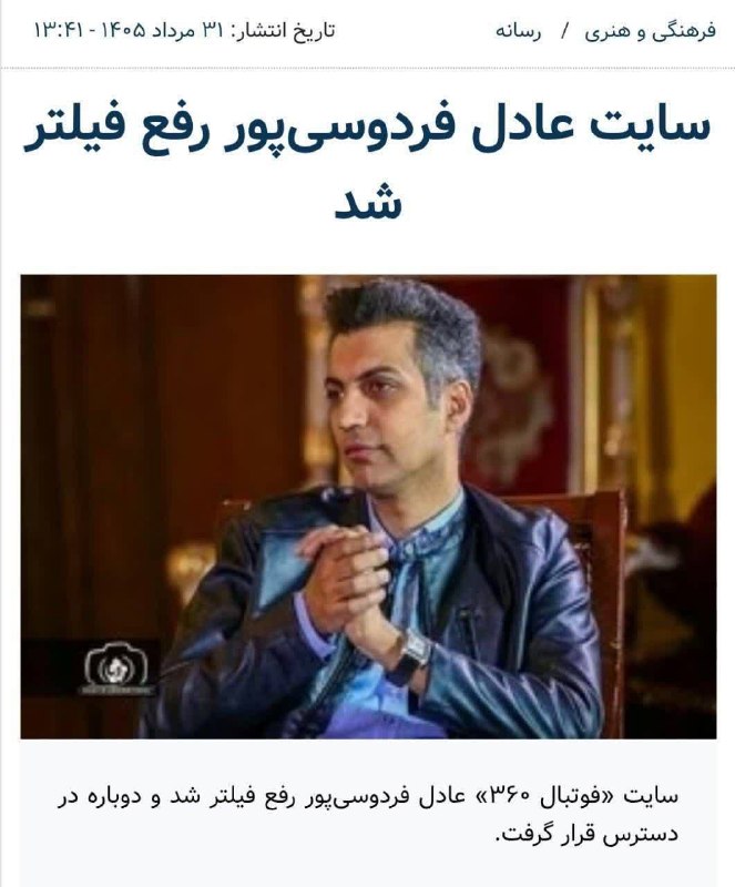 رسانه "زبان سبز": خب خدا رو شکرمشکلات مملکت یکی یکی داره حل میشه بریم سراغ رفع مشکل بعدی مملکت 👇صدور گواهینامه موتور برای خانمها@zabanEsab