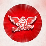 ЖФК «ОрёлГУ-КПРФ»