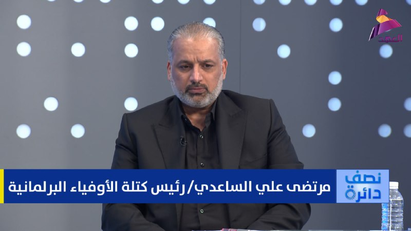 ALAhad TV - ערוץ אל אהד