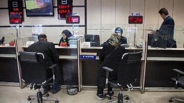 دیده بان ایران: ✅ ساعت کاری شعب بانکها تا پایان شهریور اعلام شد/ جزییات🔹 دبیر شورای هماهنگی بانکها در خصوص ساعت کاری بانکها تا پایان