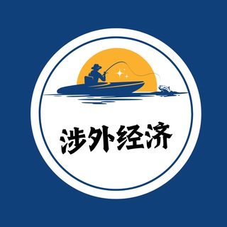 数据渗透-飞讯出海全球业务拓展计划