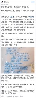 失业观察日报:如何评价罗永浩9月12日晚倡议西贝预制菜透明化的直播？👇 https://twitter.com/dutyge/status/1966824735138013293