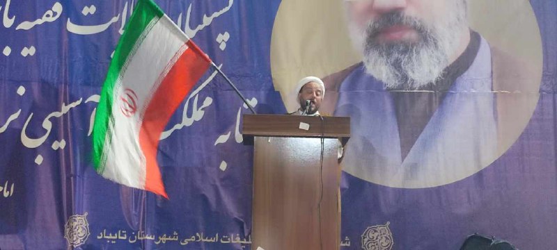 صدای تایباد: با قرائت دعای توسل قرار شبانه مردم شریف تایباد در میدان وحدت آغاز شدصدای تایباد صدای رسای هر شهروندتلگرامhttps://t.me/se