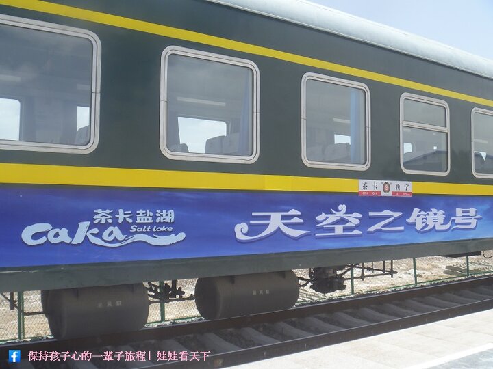 【東方天空之鏡】拍攝了反面教材 😅！