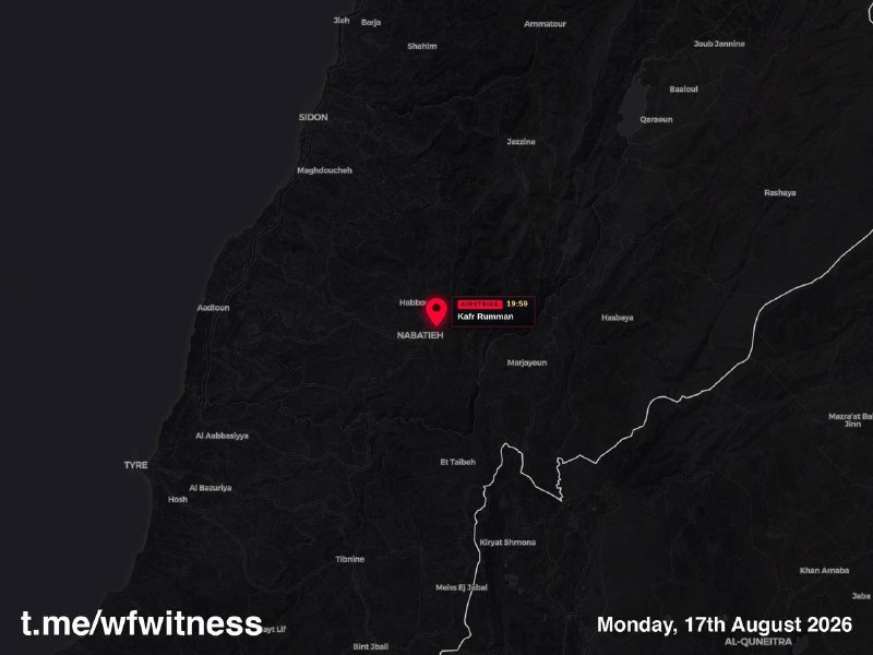 ️🇱🇧🇮🇱 תקיפה אווירית ישראלית מכוונת לעיר כפר רומן, דרום לבנון.