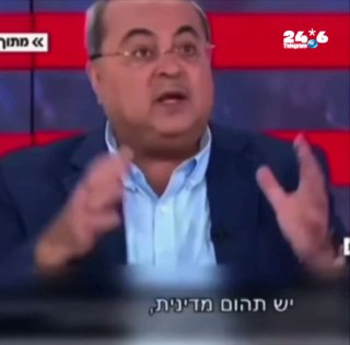 🇮🇱 עוד טיפה זיבי. ללא צנזורה. בואו נדבר על זה בדיונים- מדברים חופשי.