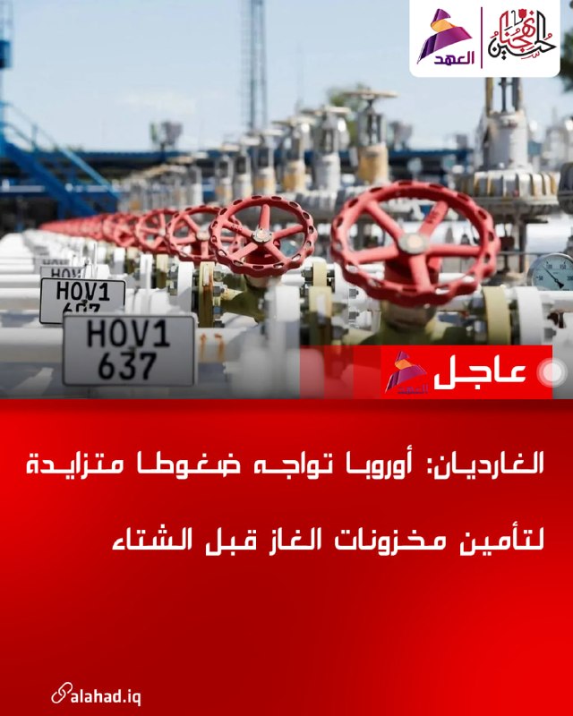 ALAhad TV - ערוץ אל אהד