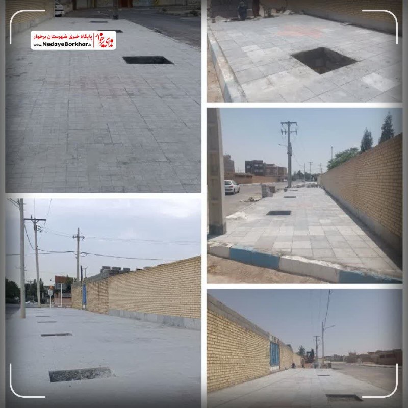 ندای برخوار: ⭕️ اجرای عملیات موزاییک فرش پیاده‌روی شهدای اسلام محله دلیگان 🔸به گزارش روابط عمومی شهرداری وشورای اسلامی شهر خورزوق،هاش