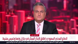 Saudi Civil Defense: Launching an early warning in Jazan, Abha and Khamis Mushait