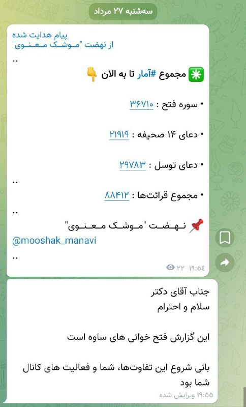اندیشه و قلم | احمد قدیری: احمد قدیری – تجربه نگاری قربانی✉️ پیام مخاطب@GhadiriNetwork