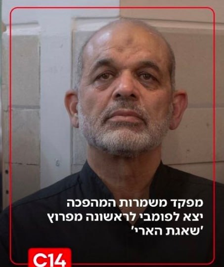 ואחידי נראה תשוש מאוד לאחר תקופת מסתור וחשש מחיסול