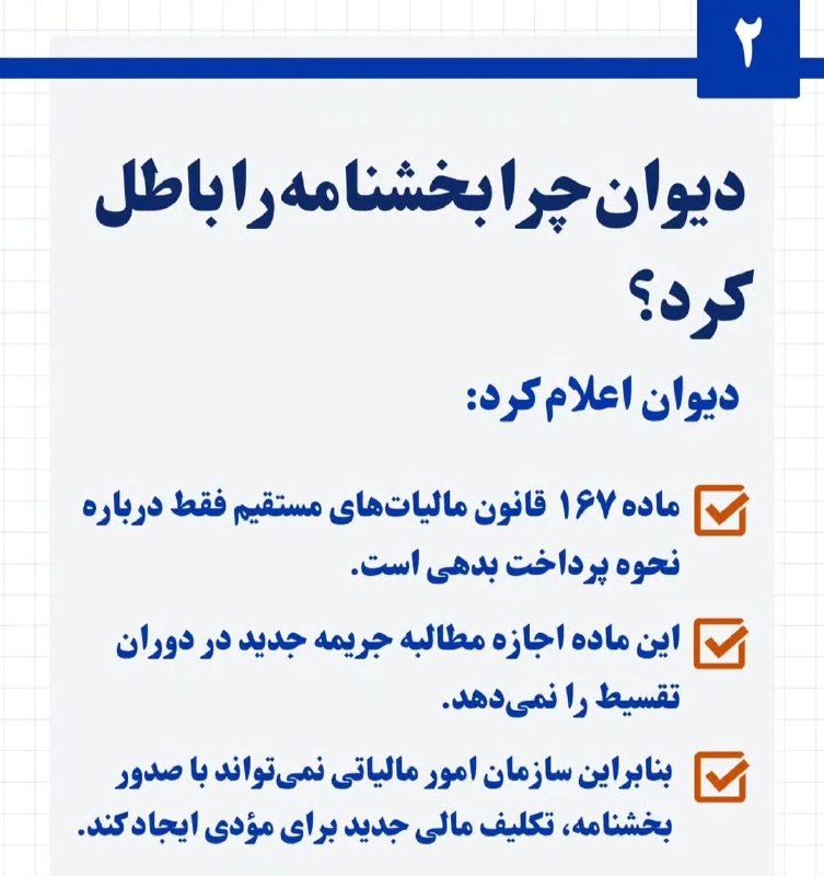 شهرک بنكداران‌ و بازرگانان موادغذایی قم: رسانه پست