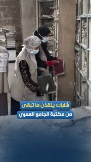 רשת חדשות ירושלים