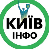 Київ ІНФО | Світло | Радар