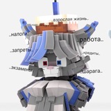 Пещера Акселя 🌙 | AX_LZ (16+)