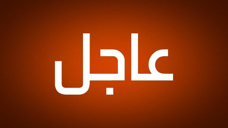 Image from a post by RT Arabic