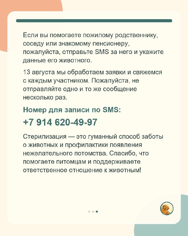 @help_animal41 posted a photo