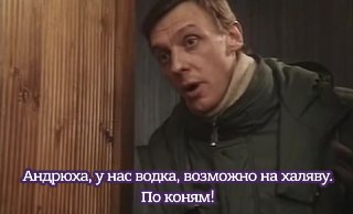 На Алтае женщина вызвала полицейских, чтобы с ними выпить.Жительница Заринского района позвонила по номеру 112 и рассказала, что её избивают двое мужчин. Через 10 минут она позвонила снова и сообщила, что в доме пожар.Сотрудники полиции приехали на место и