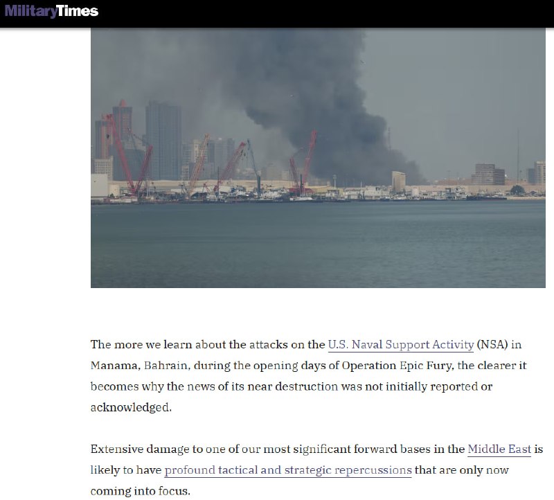 אתר "Military Times": כמות הנזק שנגרם לבסיס האמריקני בבחריין לא יאומן