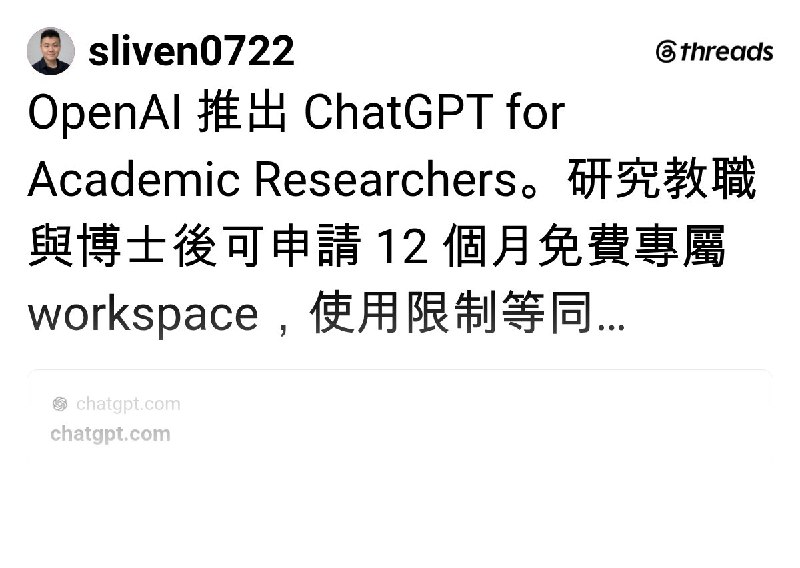 褚崇名 Sliven (@sliven0722) on Threads