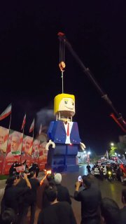 טראמפ הוצא להורג במשהד
