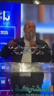 חבר ברשימה הערבית המשותפת אוסמה אלסעדי: אנחנו מקדישים את הניצחון הזה לעזה ולגדה, ואומרים לאסירים שבן גביר ב…