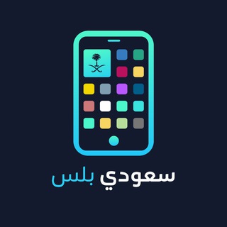 سعودي بلس | تحديثات