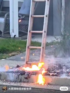 架在电线上金属梯直接把下面混凝土给融化了造成短路，强大的电流直接把路面混凝土化成液体。 #博物馆天下 #揽镜博物馆讲解 #云游博物馆 #电流 #物理 #防火 #消防 #揽镜教育