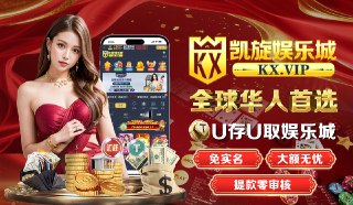 😀😃😄😁😆🥹😅🏫全球华人顶级USDT娱乐城🏫👑新人注册送28U体验金👑🔡首存1000赠送88$🔡二存/三存再送8888$🔡注册满/7/30天送8888$🔡周周彩金每周领取3888$🔡充值豪礼笔笔存笔笔送2🔡每日亏损就有救援金高达8⚡🔡全网第一返水 无上限   根本领不完⚡📢逆天操作：木牌大佬第一次玩 爆奖90万U📢天选之子：西港某主管BBIN连中十期 115万U📢命有己造：戈公餐厅老板单笔提现100万U👹诚邀个人代理，你有资源你就可以躺着分红。只要你有流量即可变现 永久⚡⚡⚡超高佣金👹出款地址日流水超800