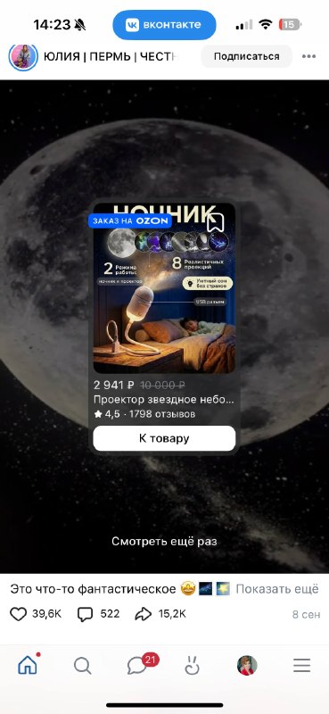 Image from a post by Маркетинг. Александра Гуреева