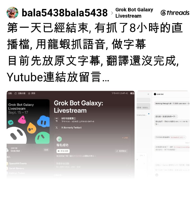 bala5438 (@bala5438bala5438) on Threads
