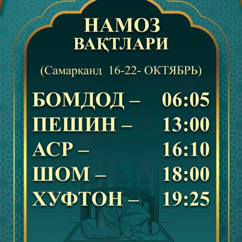 Image from a post by SAMARQAND BUGUN | САМАРКАНД БУГУН