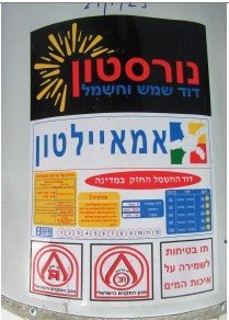 ליאור באקאלו