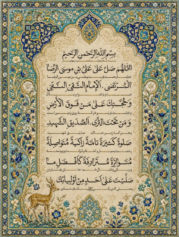 میناگرِ عشق♥️: رسانه پست