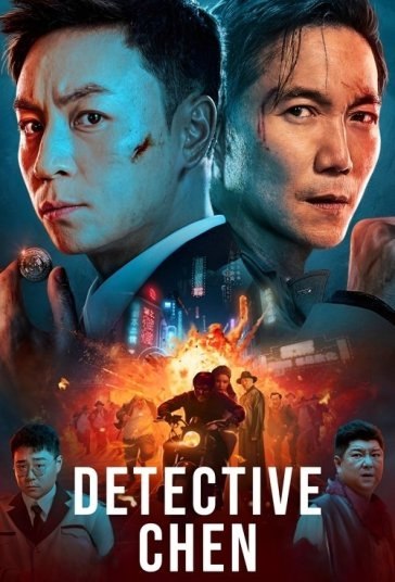 فیلم ماوی | دانلود سریال خارجی ایرانی: 📹فیلم : ⭐️کارآگاه چن 2 ⭐️ Detective Chen 2 (2026) 🗂ژانر : #اکشن #کمدی #رازآلود #جنایی 🌏کشور : چین 🗣زبان : #دوبله_فارسی 📱