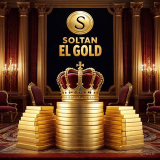 Telegram profile photo for SULTAN EL GOLD 🥇