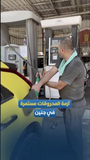 רשת חדשות ירושלים