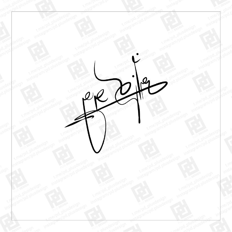 امضای خاص تو 🫰✒️: با کلاس امضا کن ✍نظرات شما :@plusdesign_commentثبت سفارش:@plusdesign_admiin